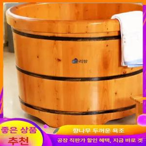 원형 히노끼 욕조 원통 1인용 반신욕 일본식 사우나