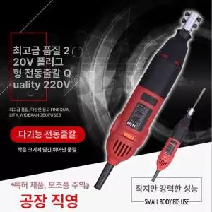 전동 줄 야스리 사포 소형 금속 파일 연마 연삭 컷쏘