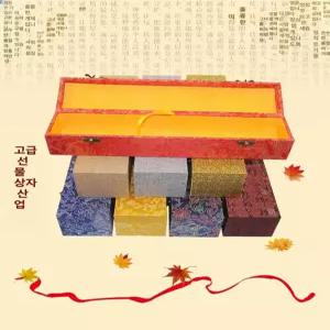 족자보관함 케이스 비단상자 필묵함 서예 두루마리 작품