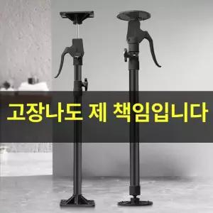 천장 지지대 석고 보드 받침대 합판 판넬 시공 작업