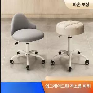 회전식 의자 인포데스크 학생 책상용 사무용체어 캐스터