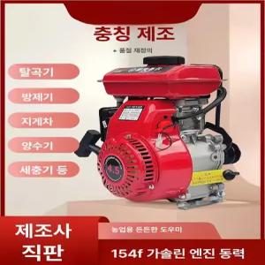 동력배토기 승용배토기 도랑 배수 경운기 물길 물꼬