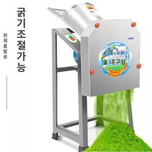 건초 절단기 옥수수대 사료용 안전형 파쇄기 발판 잡초
