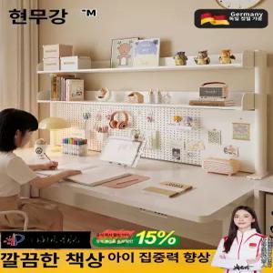 타공판 책장 컴퓨터 공부책상 진열대 게임 철제 코너