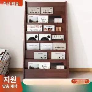잡지랙 신문 우드 거치대 책 팜플렛 홍보물 전시대 책장