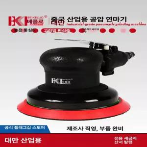 공압 에어 그라인더 샌딩 목공 기계 조각기 폴리싱