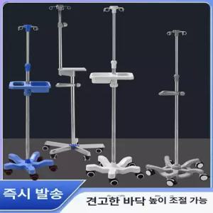 수액걸이 링거 거치대 폴대 바퀴 링겔 링겔대 스탠드