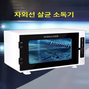 멸균기 병원 상품 소독장비 소독기 살균기 하단 스위치