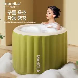 가정용 반신욕조 목욕통 개인 1인용 튜브 욕조 사우나