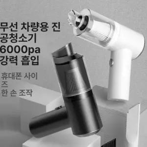 강아지 반려동물 청소기 휴대용 자취 침대 털 흡입기