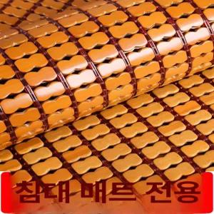 대자리 대나무 매트 러그 거실 왕골 찜질방 왕골돗자리