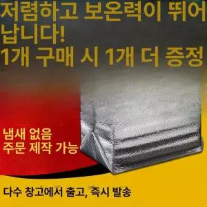 일회용 은박 보냉백 37x26x40cm 100매 16