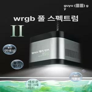 구유조명 수조 어항 스팟 25W 램프등 금어항 LED