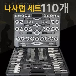 탭 다이스 세트 나사선 공작 마모 탭다이스