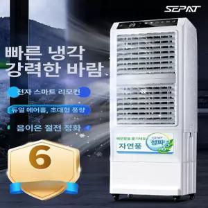 창고 냉풍기 작업장 에어쿨러 대형선풍기 냉각 냉방기