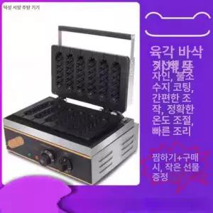 구운 소시지 그릴 업소용 핫도그 야시장 편의점 전기