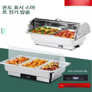 뷔페용 워머기 3구 전기 중탕기 호텔 스텐 업소용 반찬