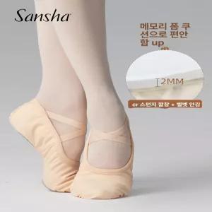 발레슈즈 천 토슈즈 180 연습 성인 댄스화 모델 댄스