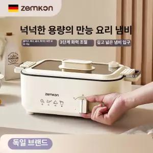 대용량 스텐 전기냄비 멀티쿠커 샤브샤브 찜 다기능 전골