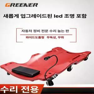 자동차 구루마 수리 정비 카센타 1. 카트 차량 하부