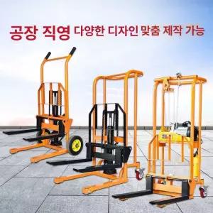 미니 지게차 화물 운반 파렛트 스태커