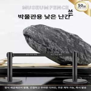 미니차단봉 미술관 전시장 가이드라인 게이트 벨트 갤러리