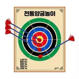자재 (유아월드) 전통 양궁놀이세트 유아동 실내놀이활동