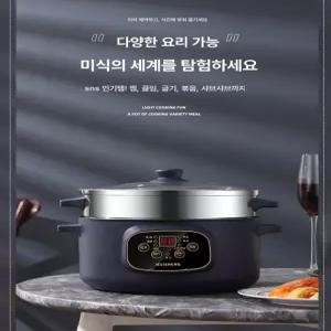 만두찜기 가정용 전기찜 찜통 대용량 찐빵 전기찜기 계란