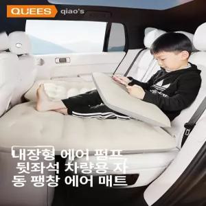 에어매트 차량용 차박 자동펌프 범용 베이지 캠핑 침대