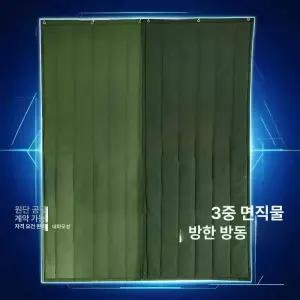 우풍차단 암막 중문 겨울 중문 현관 커텐 출입문 방음