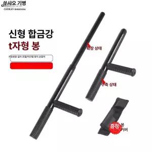 휴대용 접이식 무술 삼단봉 손잡이 봉 방어