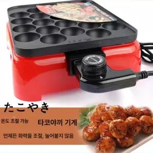 타코야끼 만드는기계 전기팬 뒤집기 문어볼 버너 메이커