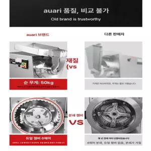 약재 가루 분쇄기 믹서 약국 한의원 분말기 그라인더
