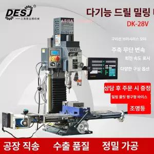 소형 밀링 벤치 밀링머신 머신 테이블 고정밀 금속