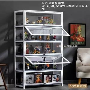 아크릴 캐비닛 피규어 전시장 디스플레이 전시대