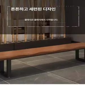 우드슬랩 벤치 카페 웨이팅 통원목 3인용 식탁 장의자