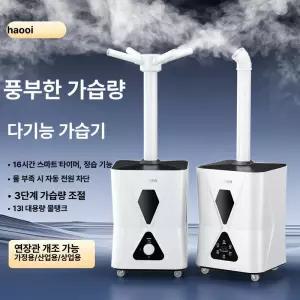 대형마트 야채 스프레이 기본형 보존 채소 사무실