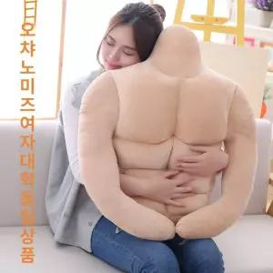 쏠로 베개 인형 애착인형 상체 여자 남자 근육 모형