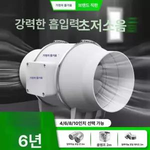 산업용 강력 환기 환풍기 무소음 고속 배기팬 덕트팬