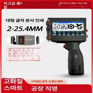 휴대용 마킹기 카트리지 제조일자 핸드프린터 각인기 K9