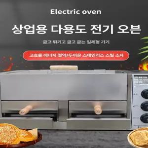 긴 노점 야키토리그릴 화로 기계 꼬치구이 야시장 2