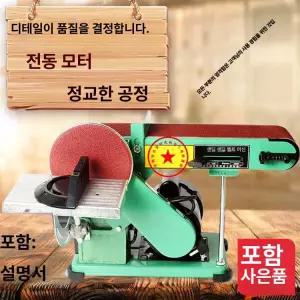 2850W 장작 체인톱 고출력 장작패기 전기톱 커터