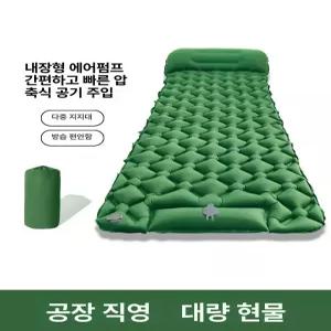 휴대용 에어매트 초경량 매트 캠핑 야외 필수품 여행