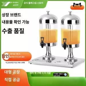 뷔페 음료 디스펜서 대용량 물병 식당 에이드 업소용