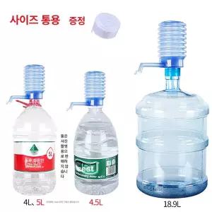 페트병 냉온수기 디스펜서 가정용 흰색 파란색 생수 소형