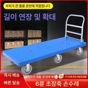 5인치 스틸 프로 이동 무음바퀴 1 88 빔 심플 블랙