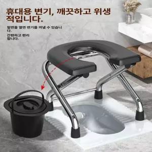 좌욕 의자 구멍뚫린 접이식 간이 변기 노인용 가정용