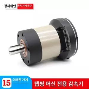 탭핑 머신 전동 테이블 타공기 드릴링 로커암 브래킷