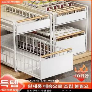 주방 슬라이딩 수납장 부엌 슬림 그릇장 스텐 양념장