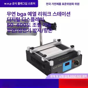 기판 예열기 핫플레이트 디지털 실험실 히팅 PCB기판
